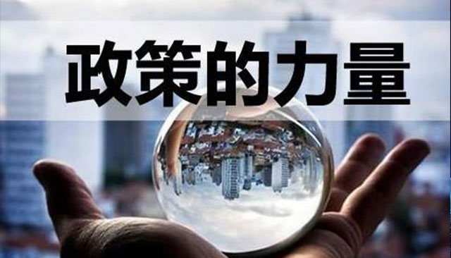 中医药数字化产业园建设背景